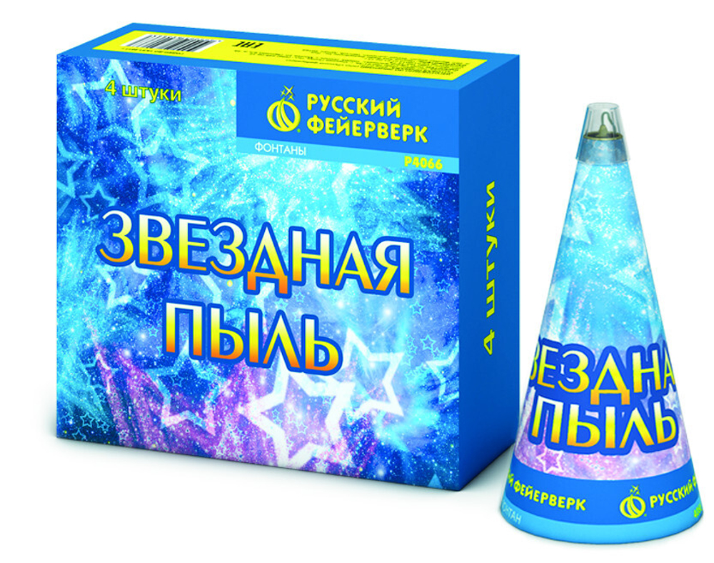 Р4066 Фонтан "Звездная пыль" (1 упаковка / 4 штуки)