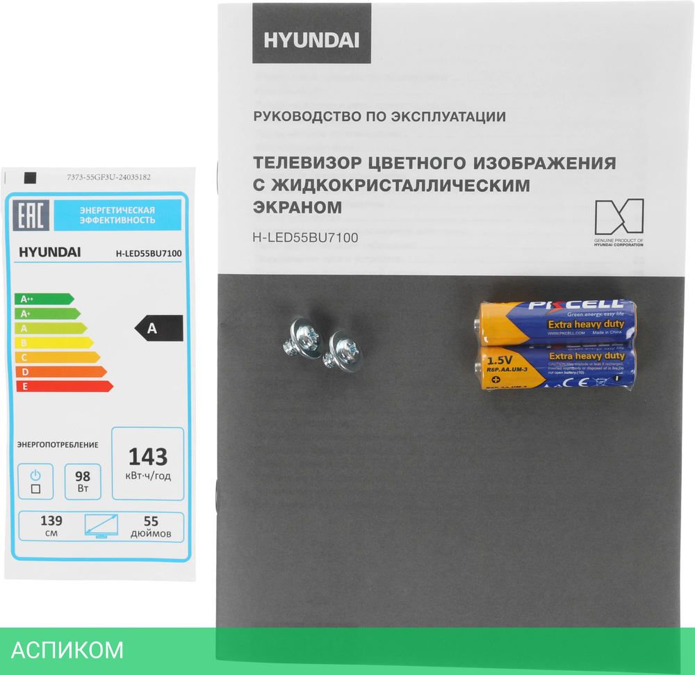 Телевизор LED Hyundai 55" H-LED55BU7100