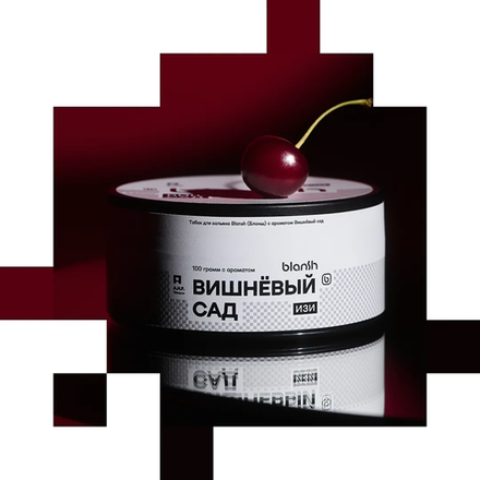 Blansh - Вишневый сад 25 гр.