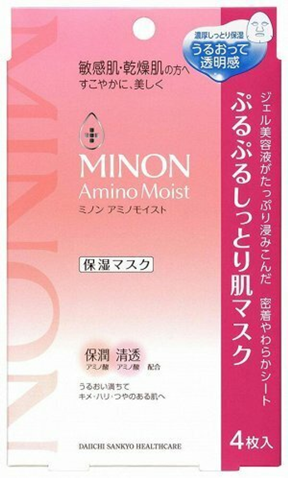 MINON Amino Moist Mask — увлажняющие маски для лица
