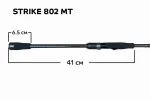 Спиннинг Strike 802 MT