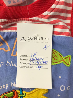 Футболка забавная на 1/2 года