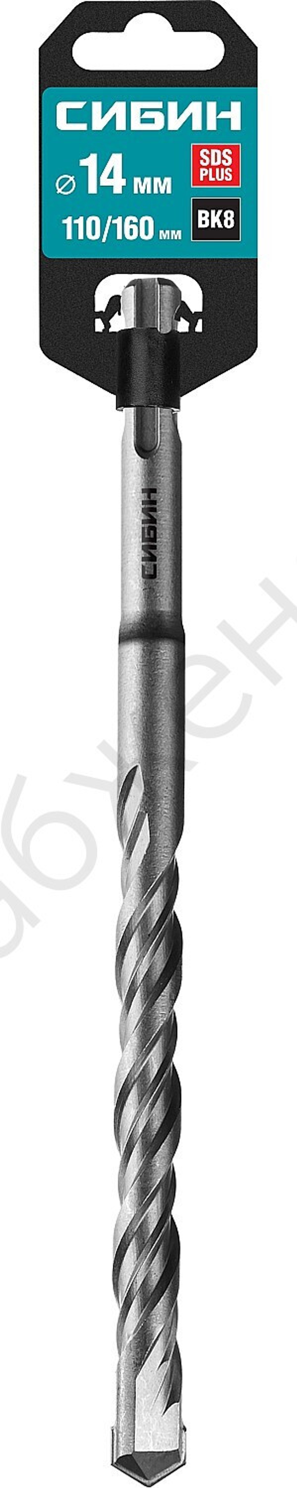 СИБИН 14х160 мм, SDS-plus бур (29312-160-14)
