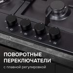 Газовая варочная панель Zigmund & Shtain GN 128.61 B