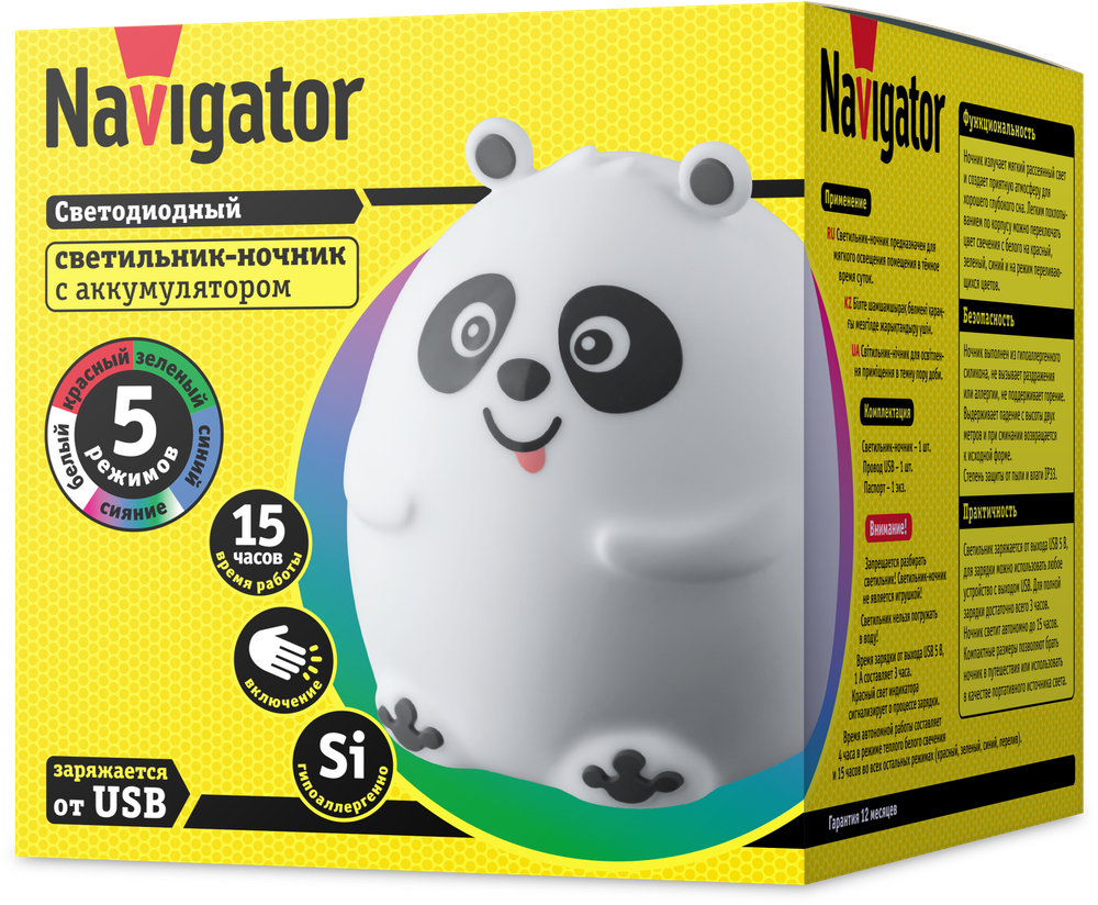 Светильник Navigator 14 326 NNL-SW08-WH акк. Li-ion 1,2Ач USB 5В