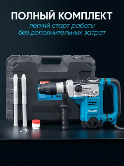 Перфоратор электрический профессиональный, 2050 Вт, Патрон SDS MAX