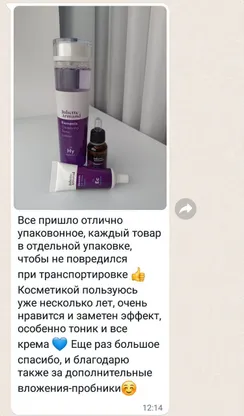 StartStore Pro: Отзывы в WhatsApp Блок 10