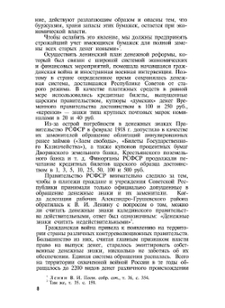 Монеты СССР | А.А. Щелоков