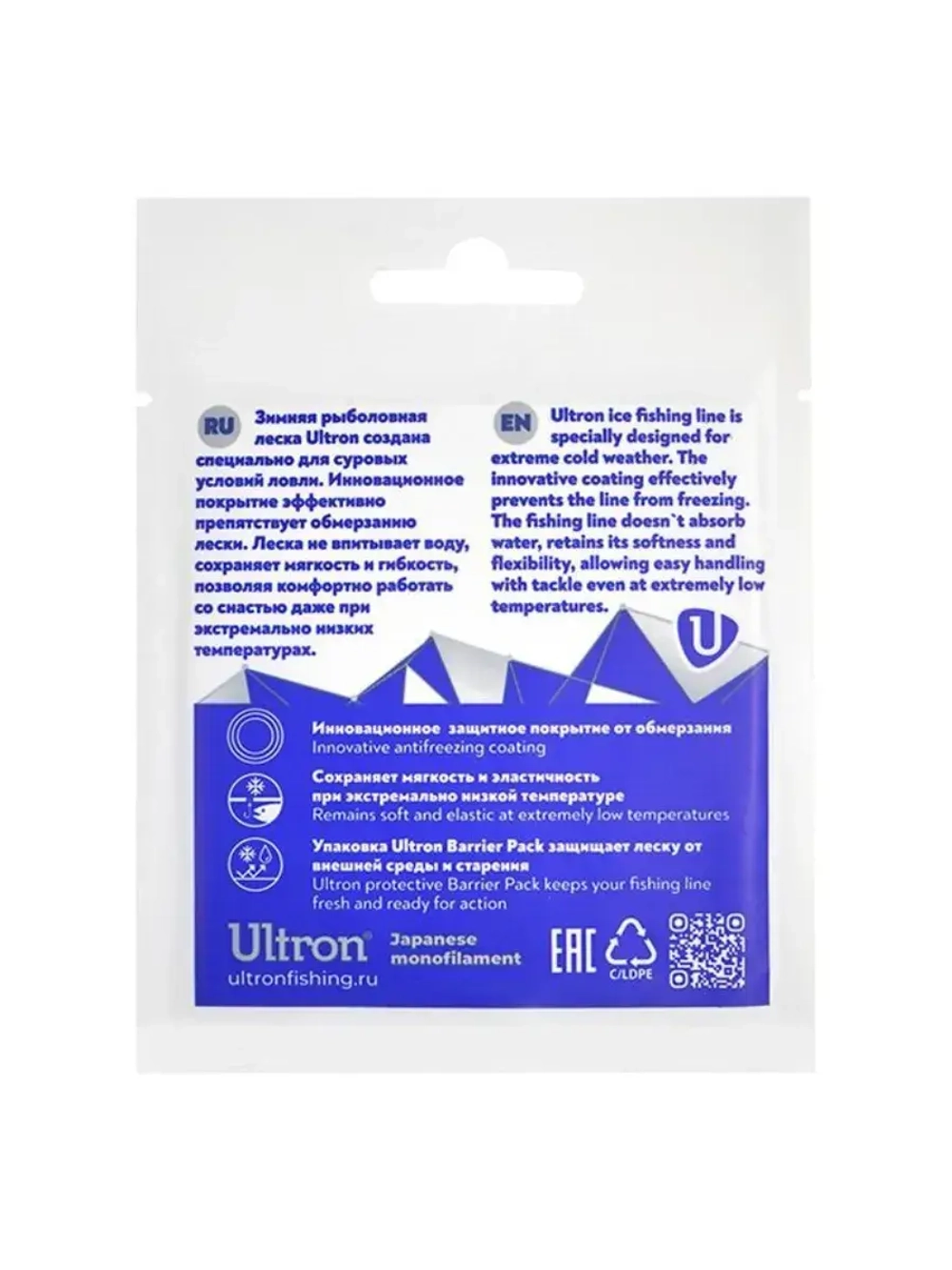 Монофильная леска рыболовная Elite Platinum 0,20 мм, 5,0 кг