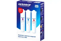 Картриджи Кристалл Эко К3-К2-К7В 27469