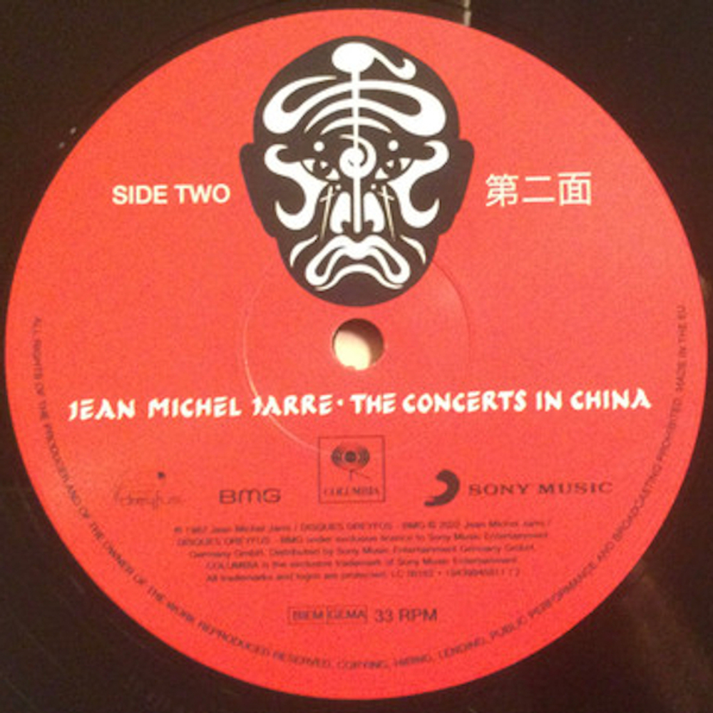 Jean-Michel Jarre / The Concerts In China (2LP)