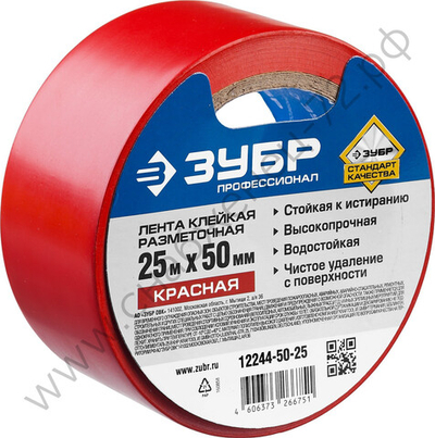 ЗУБР 50 мм, 25 м красная, разметочная, Клейкая лента, ПРОФЕССИОНАЛ (12244-50-25)