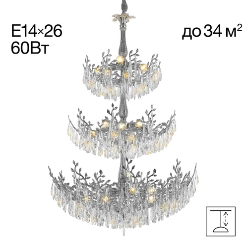 Подвесная люстра Citilux Ritz CL310261