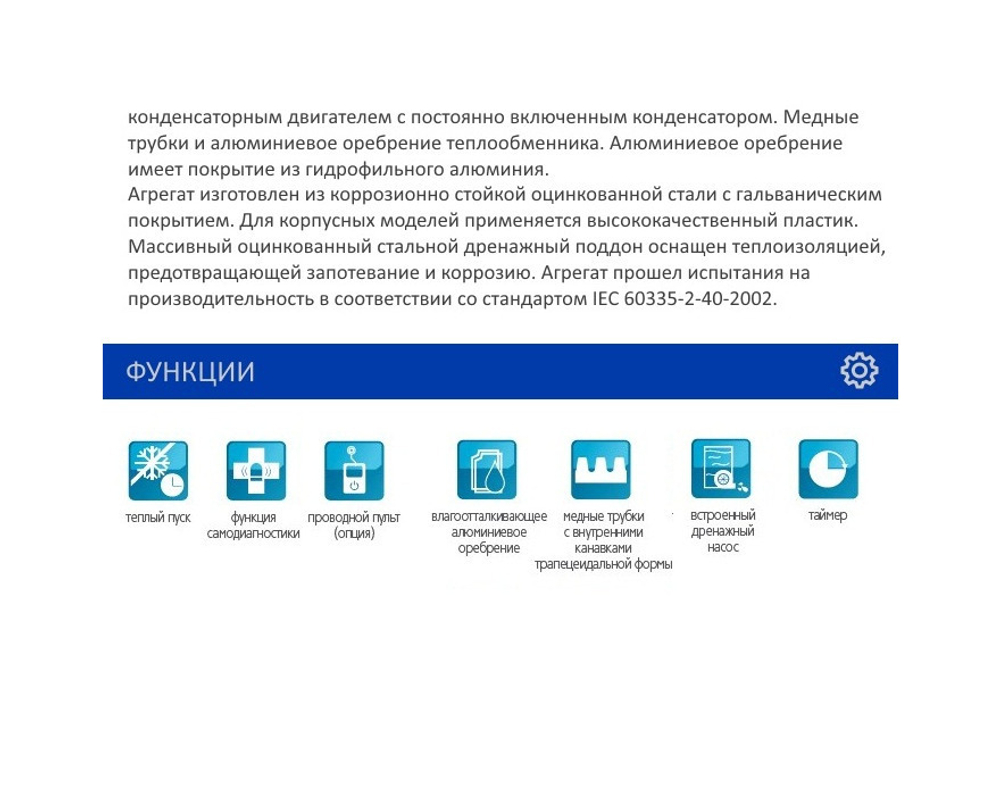 Напольный фанкойл MDV MDKF4-150