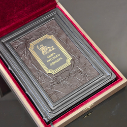 Книга в переплёте из кожи "Книга русского офицера" в футляре