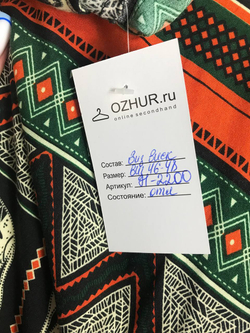 Платье для морских путешествий, визуально на 46/48 размер