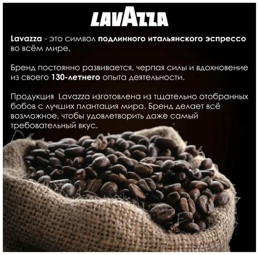 Кофе в зернах Lavazza Caffe Espresso 1 кг, 2 шт