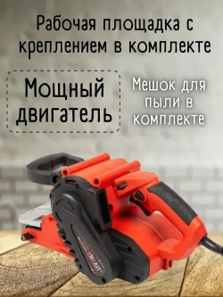 Ленточная шлифмашина BRAIT ЛШМ BBS76/1100S (мощность 1100Вт, напряжение 220В, ширина ленты 76мм) для дерева / металла / пластика