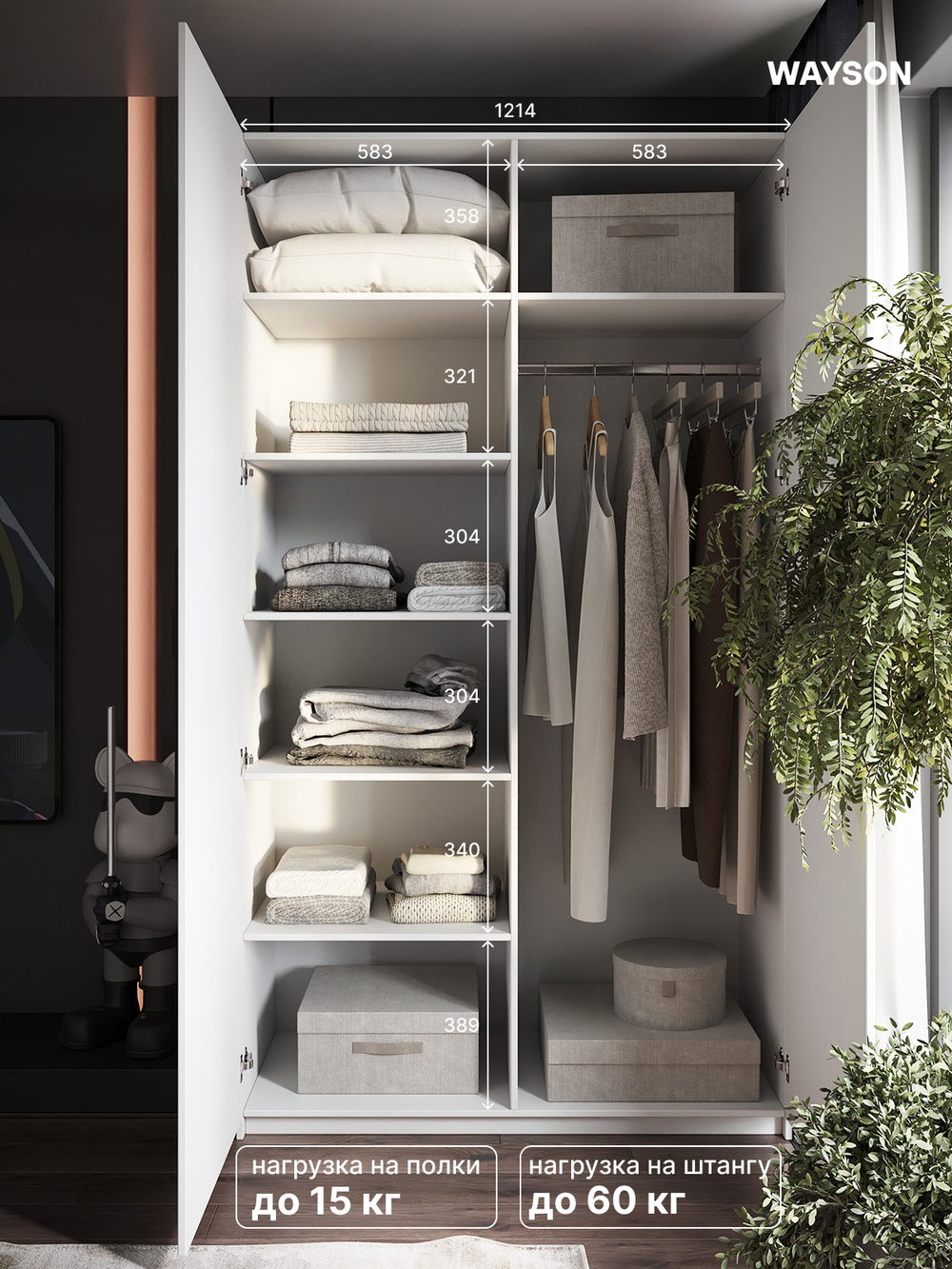 Шкаф Распашной Белый 120х220х52,5 Сеул