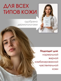 Набор тканевых масок для лица 5 шт