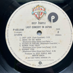 Винтажная виниловая пластинка LP Deep Purple Last Concert In Japan (Япония 1979) (Оби)