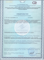 Возбуждающие капли для женщин HSG drops 20 мл