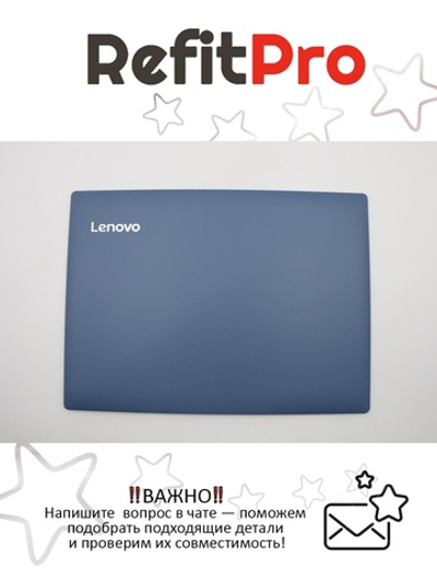 Крышка матрицы для ноутбука Lenovo 320-14IKB / AST / API , с кабелем матрицы , синяя (5CB0N82331), оригинал