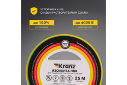 Изолента ПВХ KRANZ 0,13х19 мм, 25 м, желто-зеленая KR-09-2207