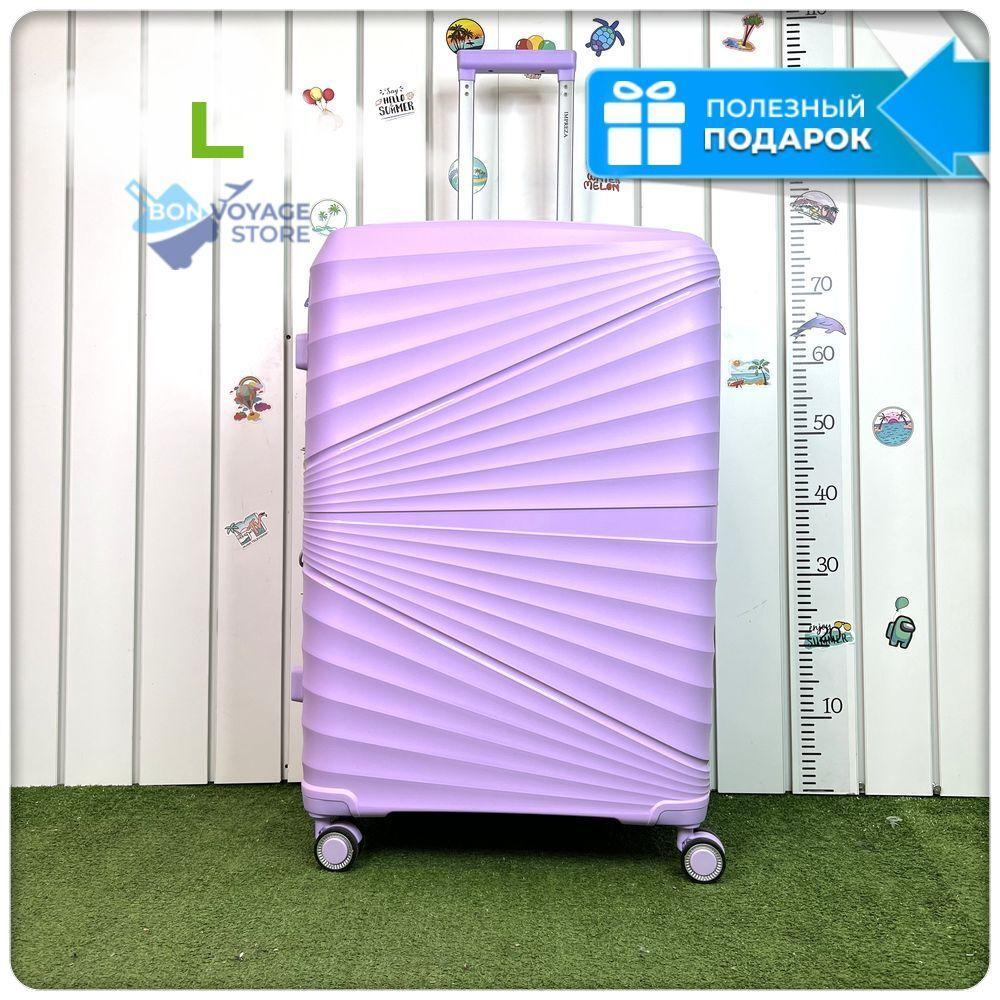 Большой чемодан IMPREZA GRAPHIC с расширителем, Лиловый