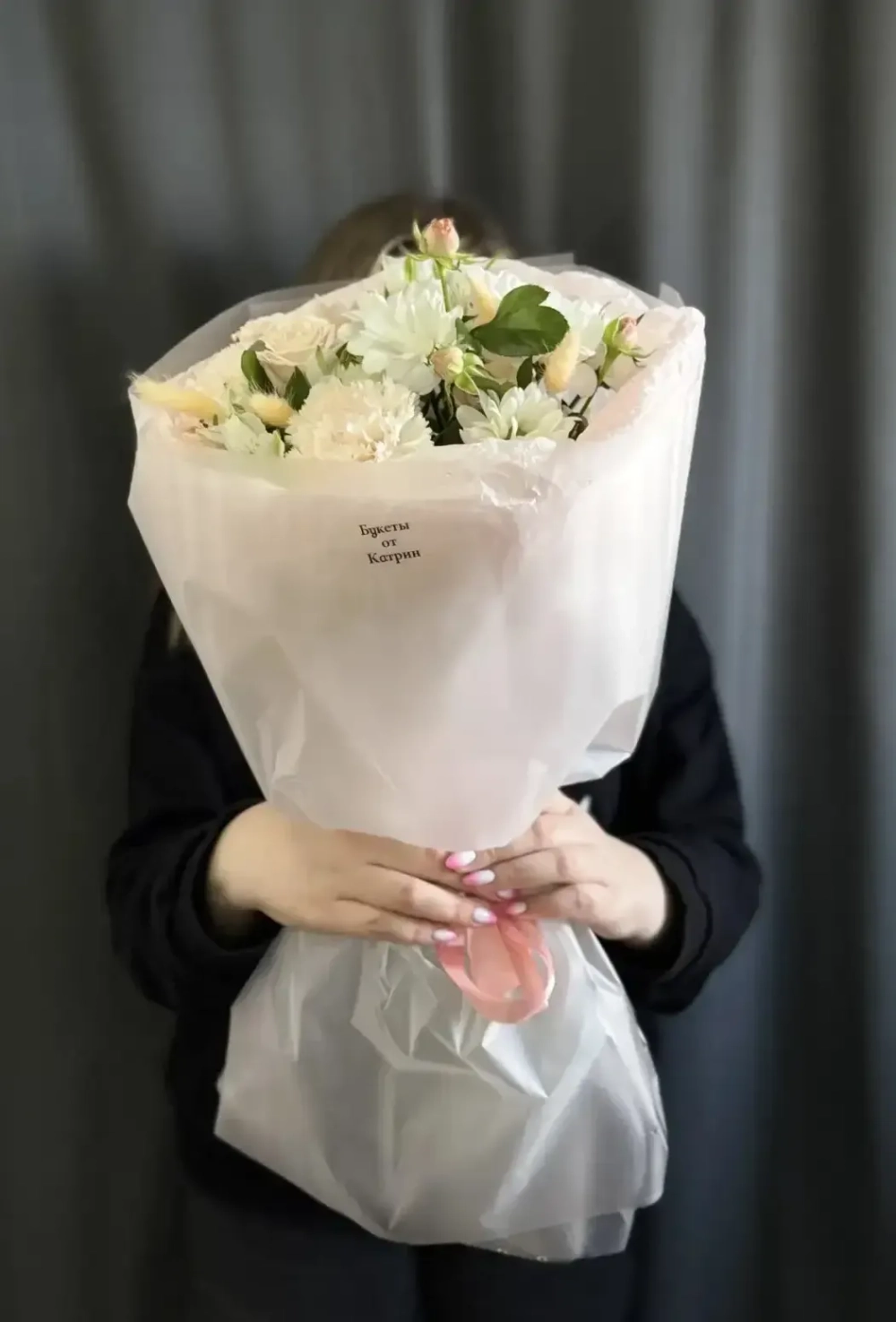 Букет дня №2