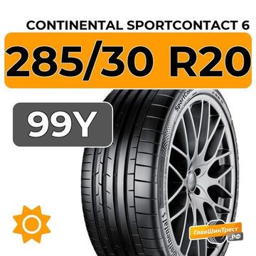 Continental SportContact 6 285/30 R20 99Y