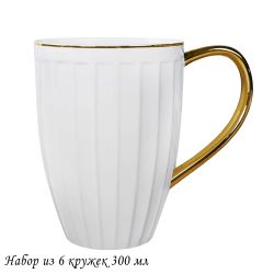 Lenardi 102-037 Набор из 6 кружек 350 мл MARZIPAN GREY в под.уп.(х6)Фарфор