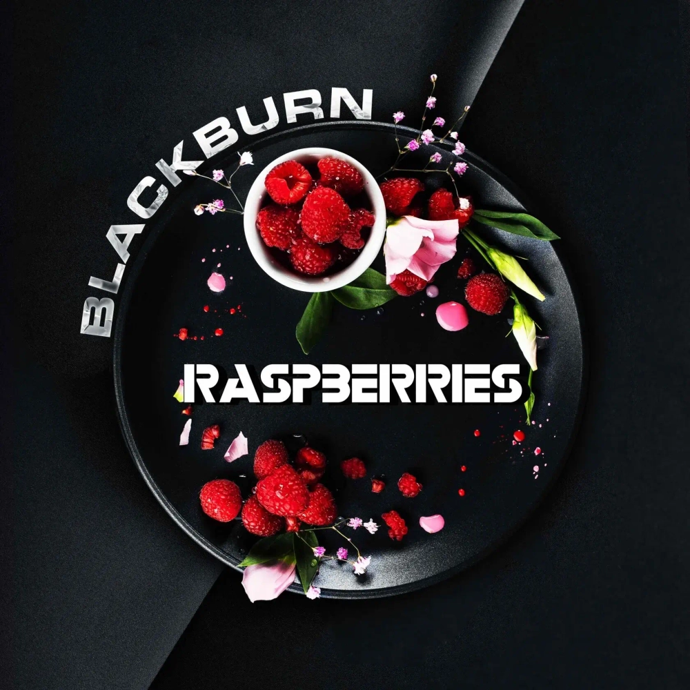Табак Black Burn Raspberries (Малина) 200г