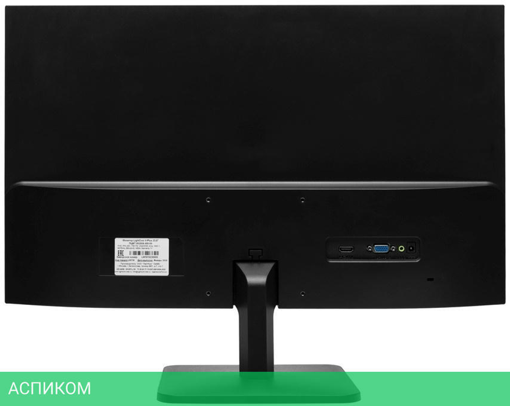 Монитор Lightcom V-Plus ПЦВТ.852859.400-04 черный