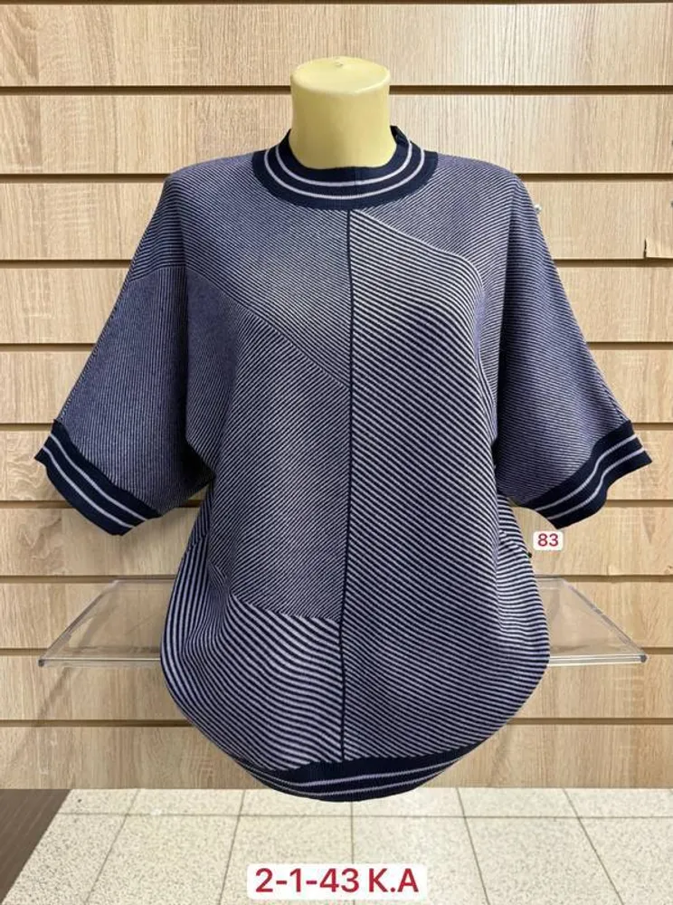 Кофта 2951846 Fabrika