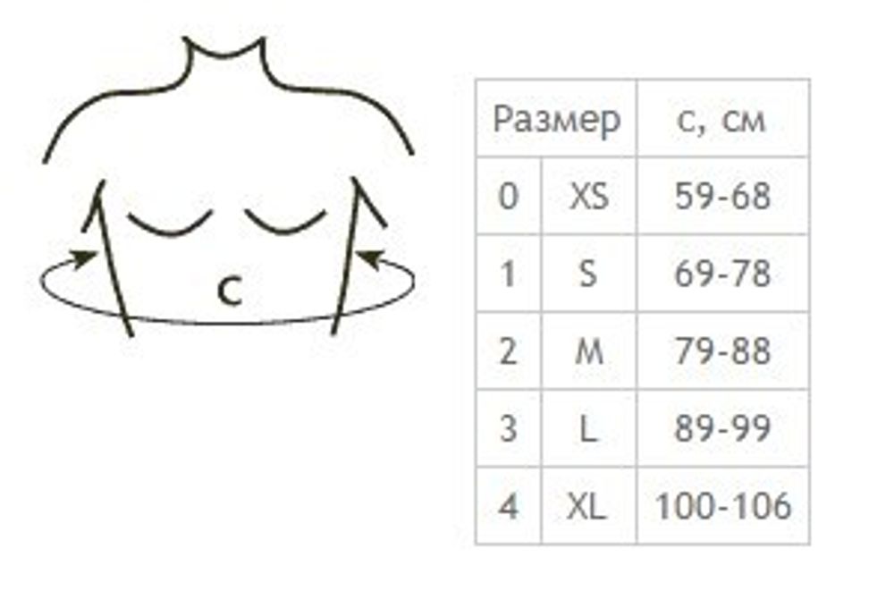 Корректор осанки Tonus Elast 0108 Comfort