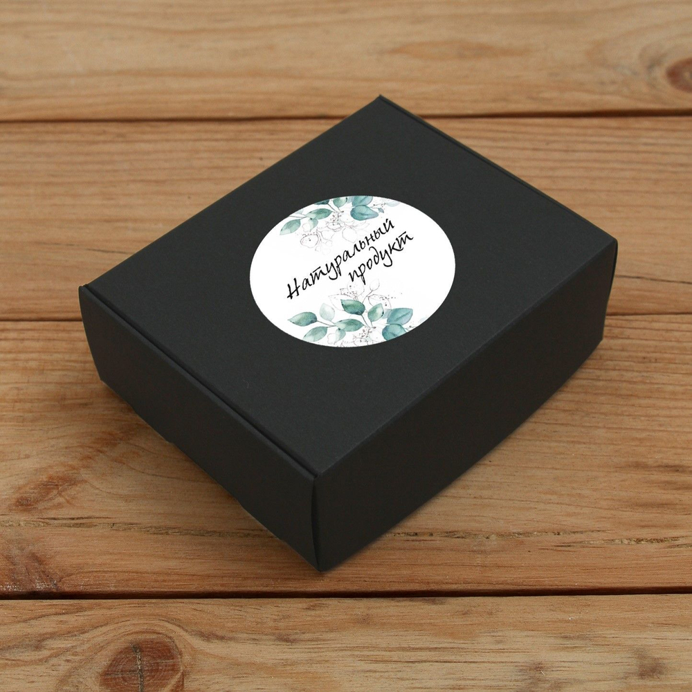 Наклейка стикер глянцевая круглая 40 мм 150 шт "Спасибо Обняли Приподняли"