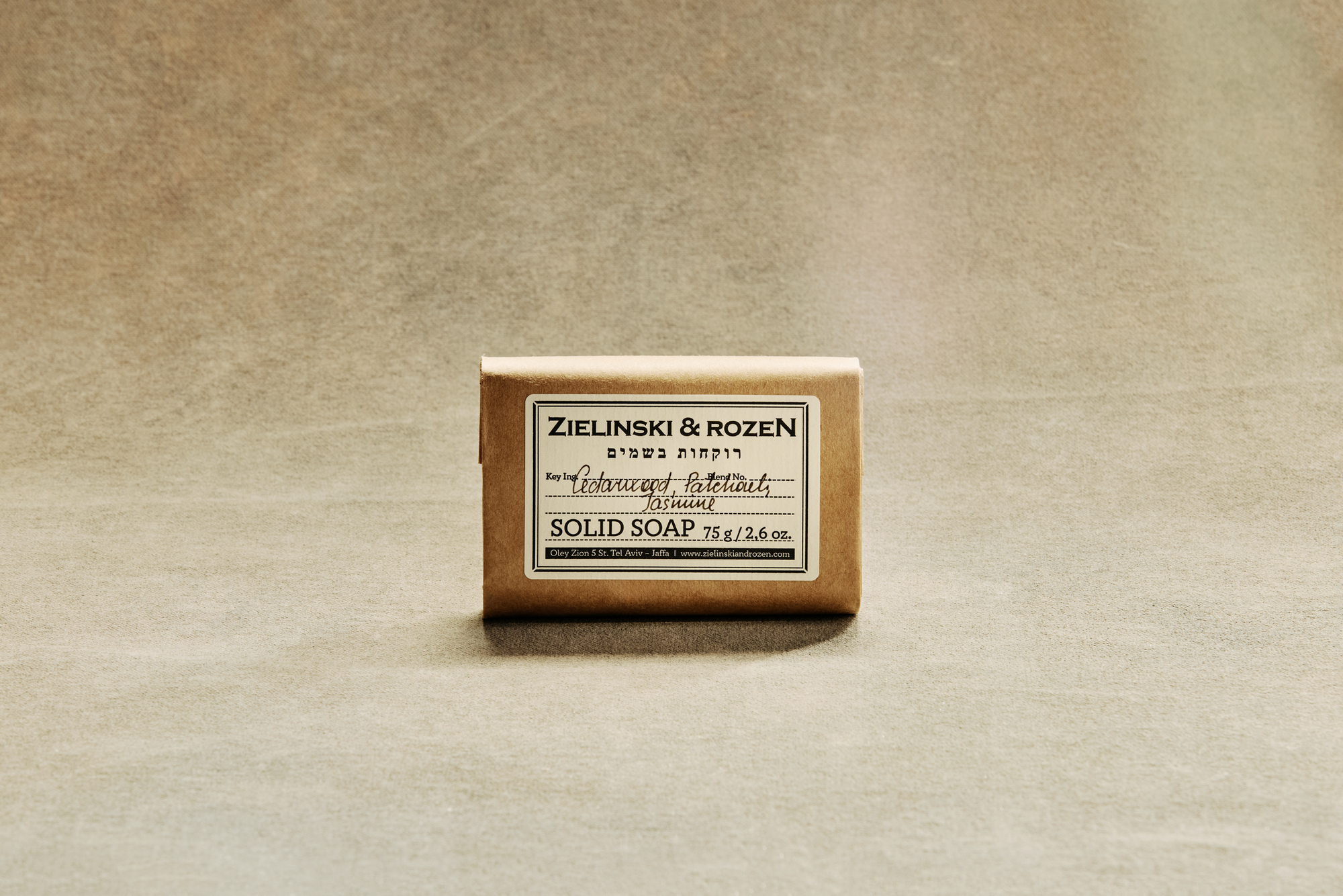 Твердое мыло Кедр, Пачули, Жасмин