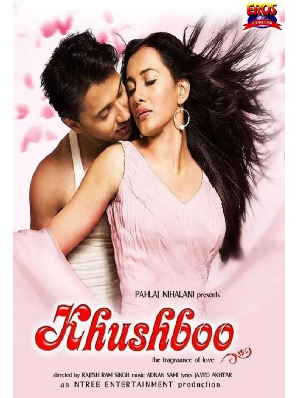 Аромат любви (2008) (DVD-R)