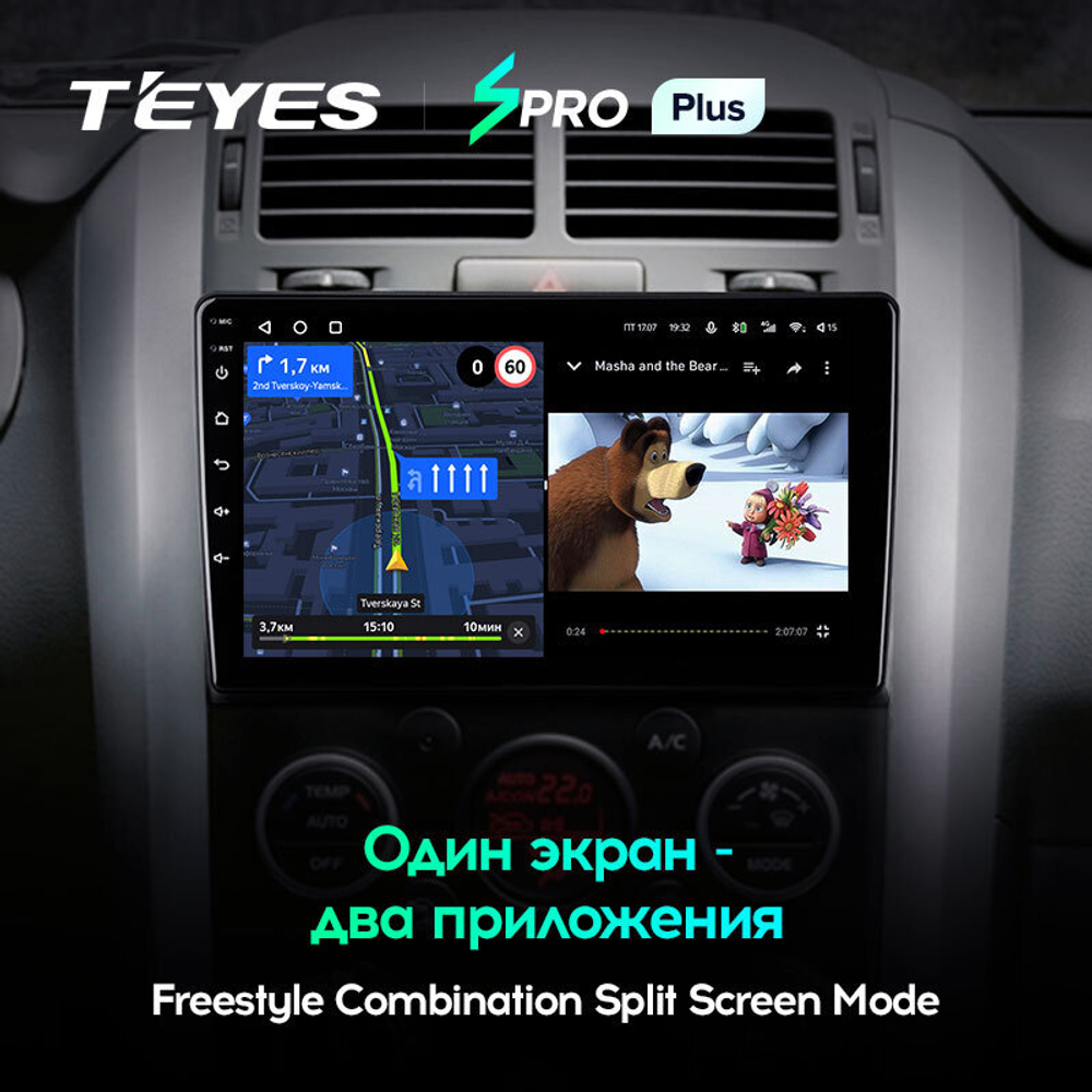 Teyes SPRO Plus 9" для Suzuki Grand Vitara, Escudo 2005-2015