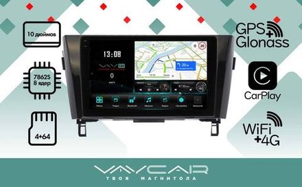Магнитола для Nissan X-Trail T32, Qashqai J11 2014-2022 (маленькая рамка) - Vaycar VA51-0665-2K на Android 13, 8-ядер, 2K QLED, ТОП процессор, CarPlay, 4G SIM-слот
