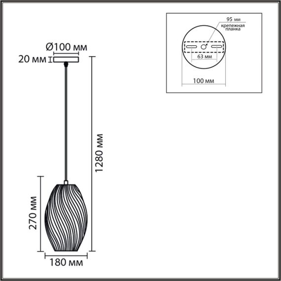 Подвесной светильник Lumion MODERNI 8290/1A