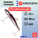 Воблер LITTLE JACK Forma Adict 68mm #03, Тонущий (Sinking)