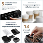 DeLonghi Magnifica Evo ECAM290.31 SB