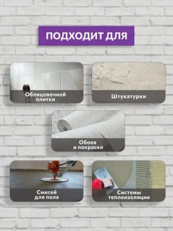 Грунтовка глубокого проникновения Церезит СТ 17 - 5 л. Морозостойкая. Укрепляющая для впитывающих основ.