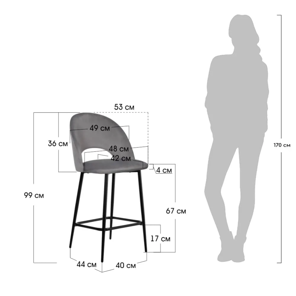 Стул полубарный Bradex Home Leo тёмно-серый с жаккардом, с поворотным механизмом