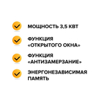 Терморегулятор CALEO SM930