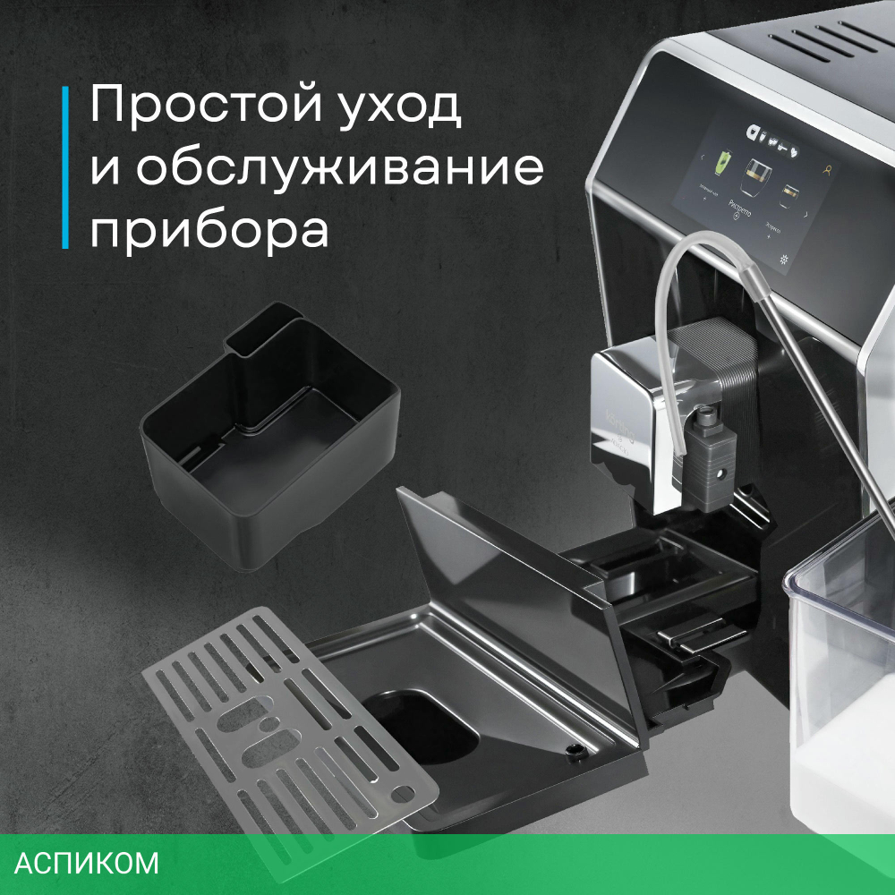 Кофемашина Korting KACM 2004 Adagio