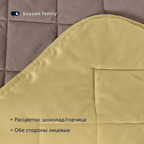 Покрывало BuyColor Шоколад/Горчица