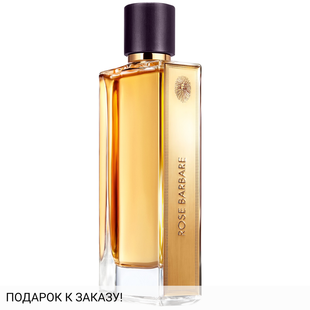Guerlain Rose Barbare